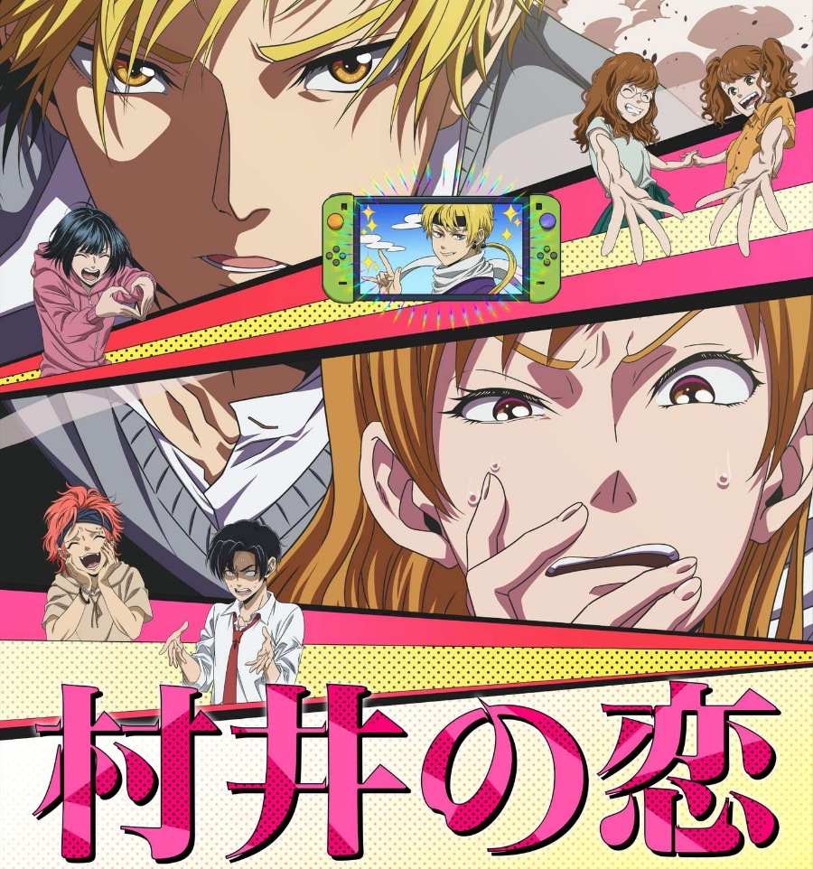 Cover album Ending Murai no Koi dari Yabai T-Shirts Ya-san di Matikiri