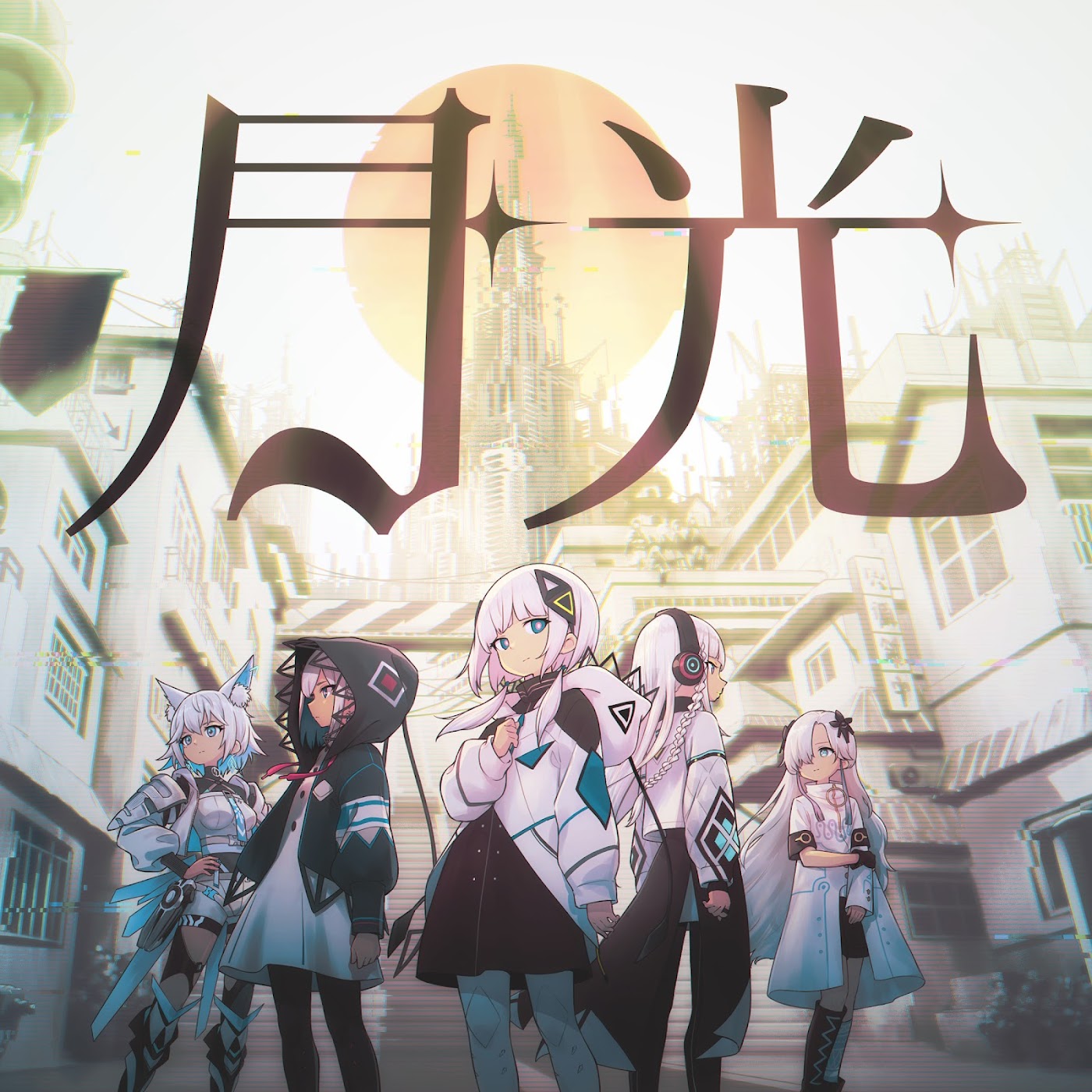 Cover album Theme Song KAMITSUBAKI CITY ENSEMBLE dari V.I.P di Matikiri