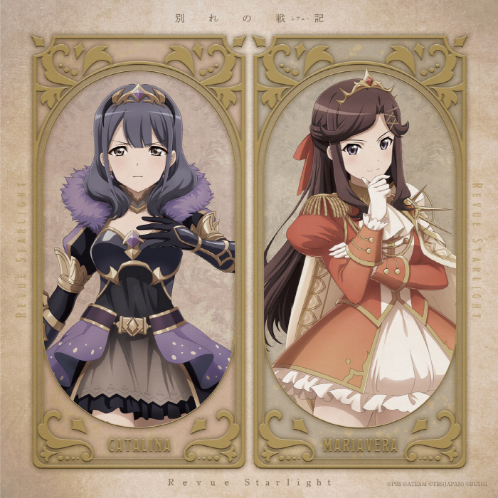 Cover album Theme Song Shoujo☆Kageki Revue Starlight -The MUSICAL- Wakare no Senki dari Maya Tendo (CV: Maho Tomita), Kaoruko Hanayagi (CV: Ayasa Ito), Karen Aijo (CV: Momoyo Koyama), Mahiru Tsuyuzaki (CV: Haruki Iwata), Nana Daiba (CV: Moeka Koizumi), Futaba Isurugi (CV: Teru Ikuta), Koharu Yanagi (CV: Kanon Nanaki), Claudine Saijo (CV: Ain di Matikiri