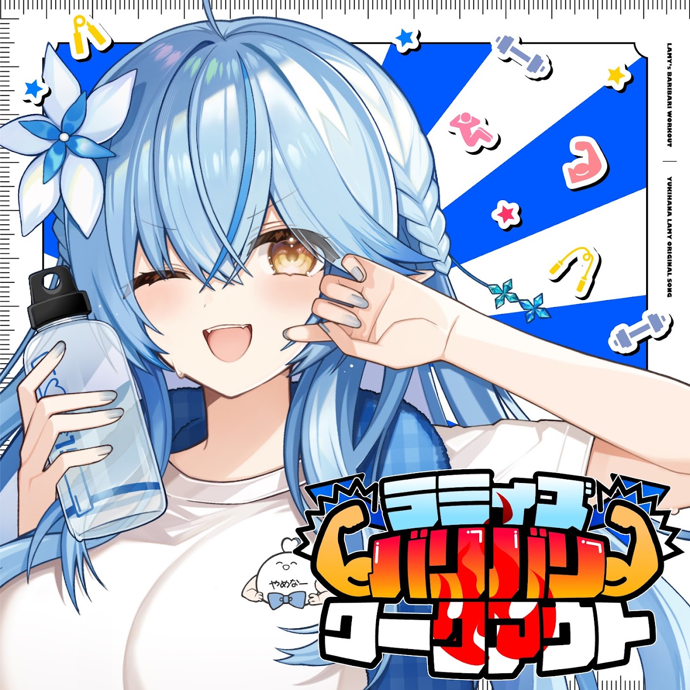 Cover album Theme Song hololive IDOL PROJECT dari Yukihana Lamy di Matikiri