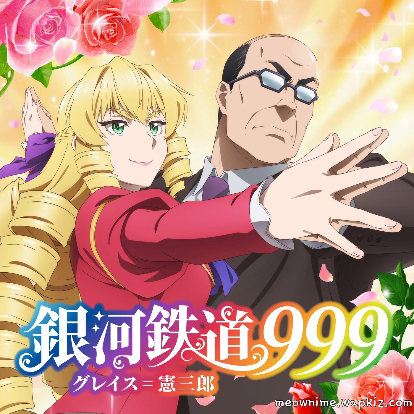 Cover album Insert Song EP9 Akuyaku Reijou Tensei Ojisan dari Grace＝Kenzaburou (CV∶ MAO, CV∶ Kazuhiko Inoue) di Matikiri