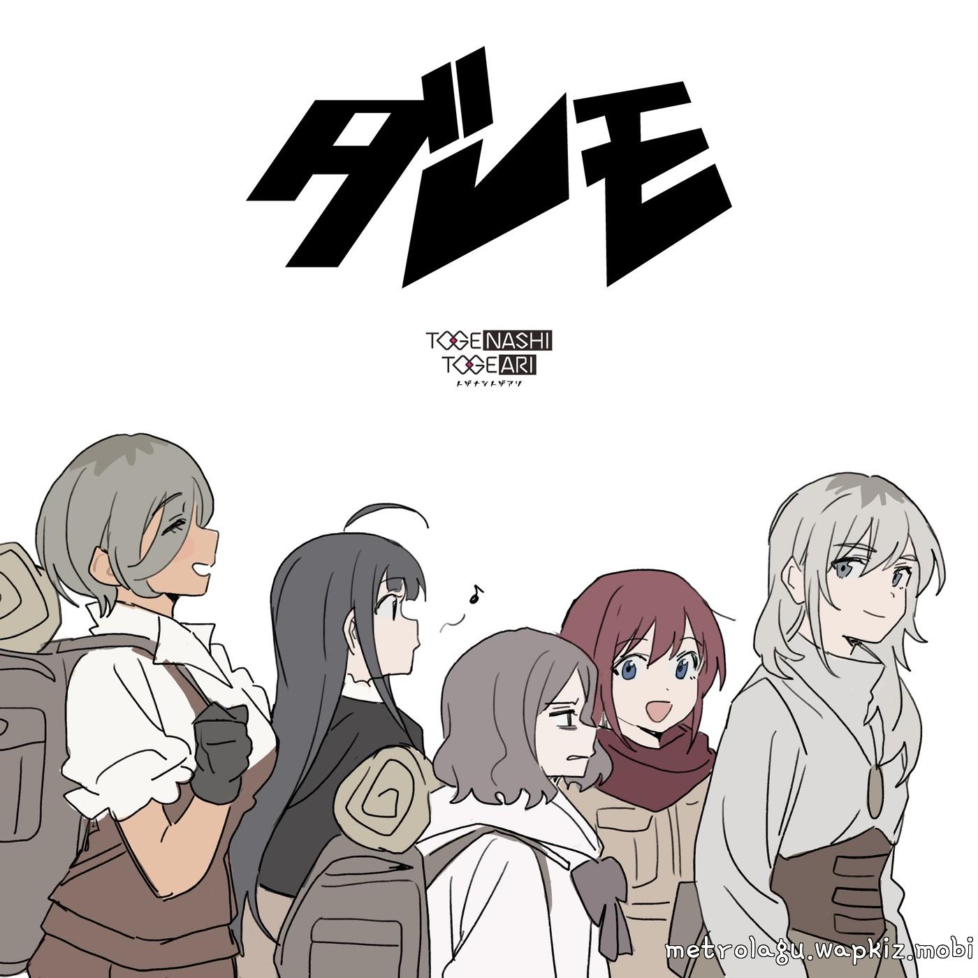 Cover album Theme Song Girls Band Cry dari TOGENASHI TOGEARI di Matikiri
