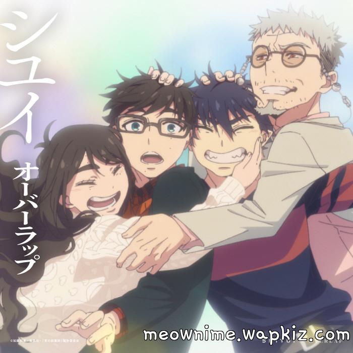 Cover Shiyui - Overlap Cover album Ending Ao no Exorcist∶ Yosuga-hen dari Shiyui di Matikiri