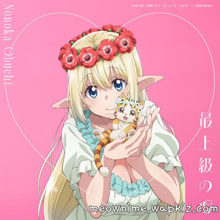 Cover Nonoka Oobuchi - Saijoukyuu no Kokoro Cover album Opening S-Rank Monster no “Behemoth“ dakedo, Neko to Machigawarete Elf Musume no Pet toshite Kurashitemasu dari Nonoka Oobuchi di Matikiri
