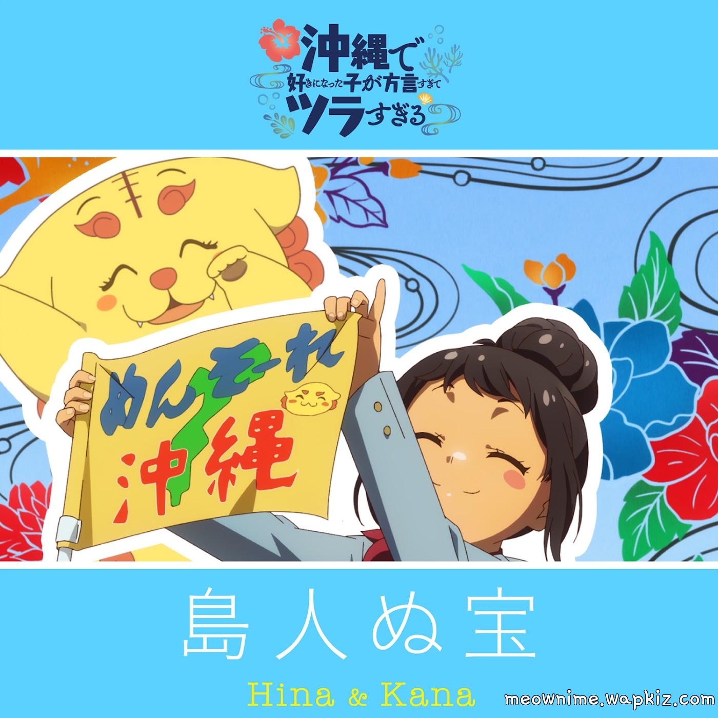 Cover album Ending Okinawa de Suki ni Natta Ko ga Hougen Sugite Tsurasugiru dari Hina (CV∶ Akari Kitou) & Kana (CV∶ Fairouz Ai) di Matikiri