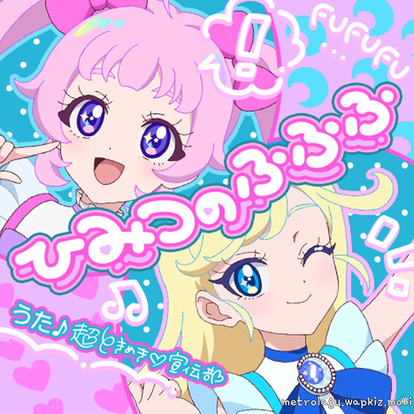 Cover album Ending Himitsu no AiPri 2nd Season dari Cho Tokimeki ♡ Sendenbu di Matikiri