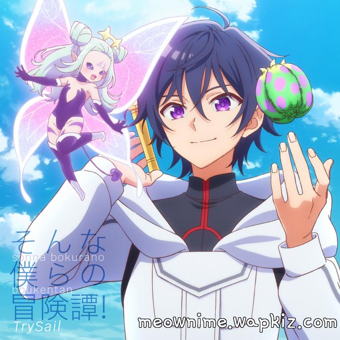 Cover album Ending Hazure Skill “Kinomi Master“: Skill no Mi (Tabetara Shinu) wo Mugen ni Taberareru You ni Natta Ken ni Tsuite dari TrySail di Matikiri
