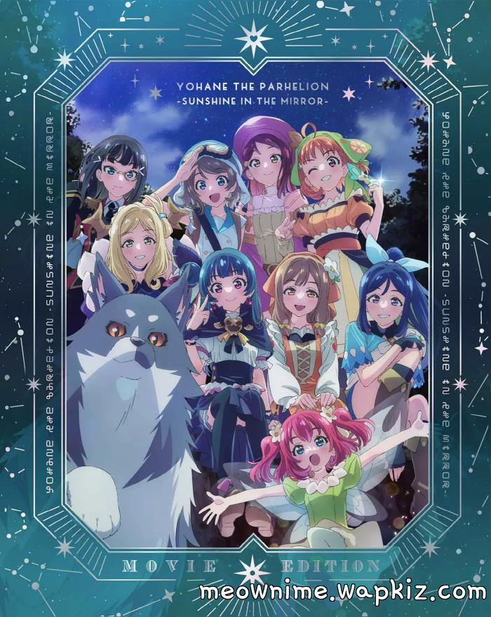 Cover album Theme Song Genjitsu no Yohane: Sunshine in the Mirror Movie dari Yohane (CV: Aika Kobayashi), Hanamaru (CV: Kanako Takatsuki) di Matikiri