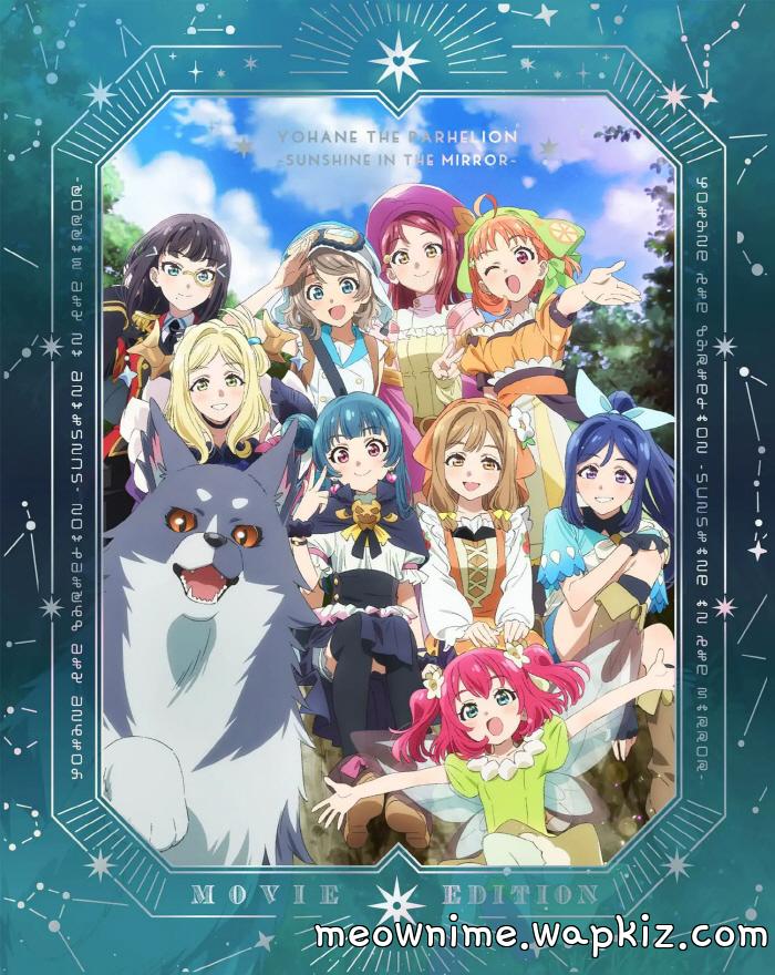Cover album Theme Song Genjitsu no Yohane: Sunshine in the Mirror Movie dari Yohane (CV: Aika Kobayashi) di Matikiri