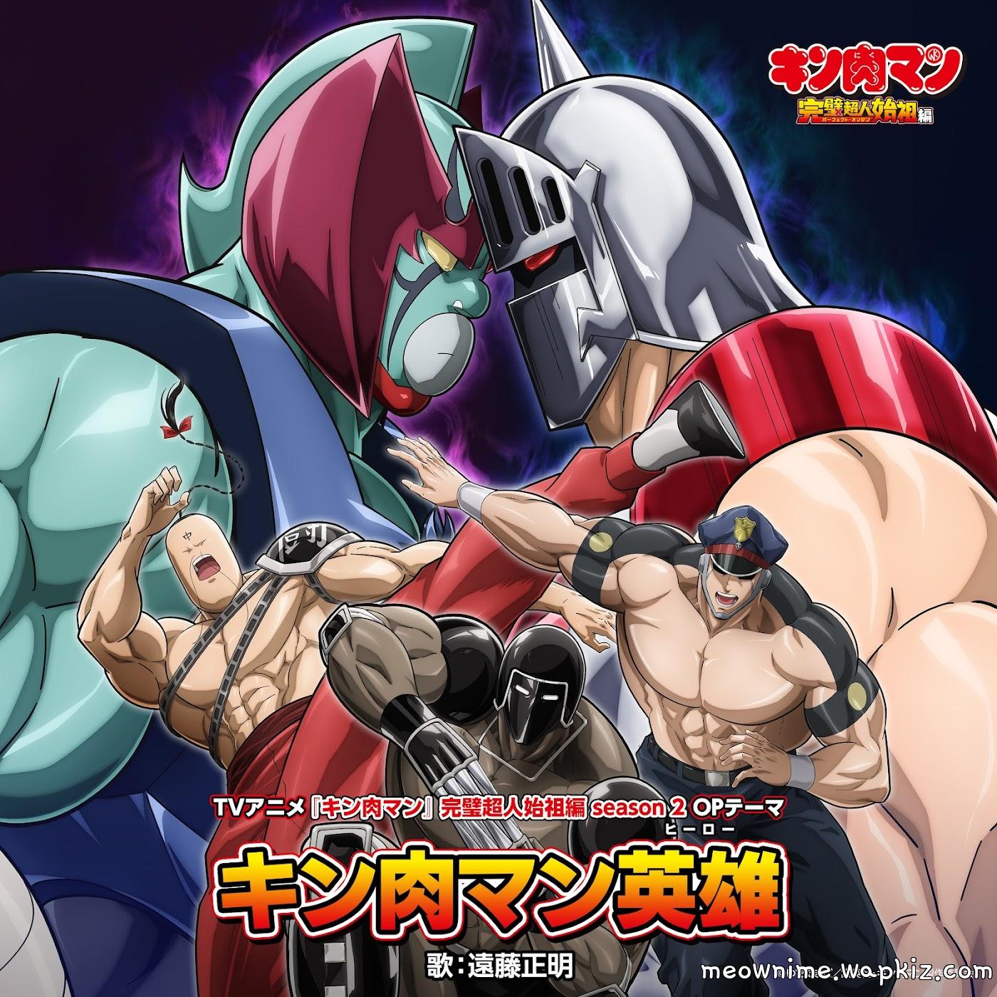 Cover album Opening Kinnikuman: Kanpeki Chоujin Shiso-hen 2nd Season dari Masaaki Endoh di Matikiri