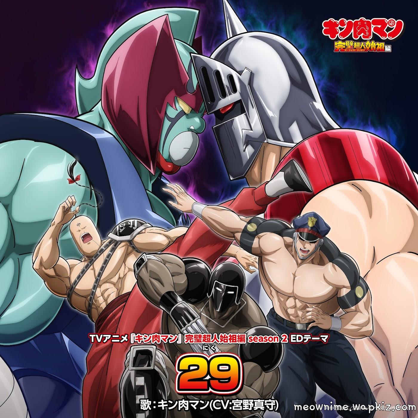 Cover album Ending Kinnikuman: Kanpeki Chоujin Shiso-hen 2nd Season dari Kinnikuman (CV: Mamoru Miyano) di Matikiri