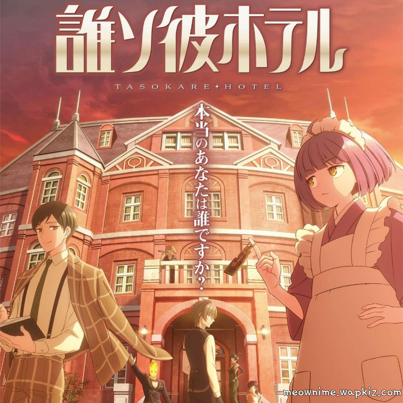 Cover Rib - Twilight Cover album Ending Tasokare Hotel dari Rib di Matikiri