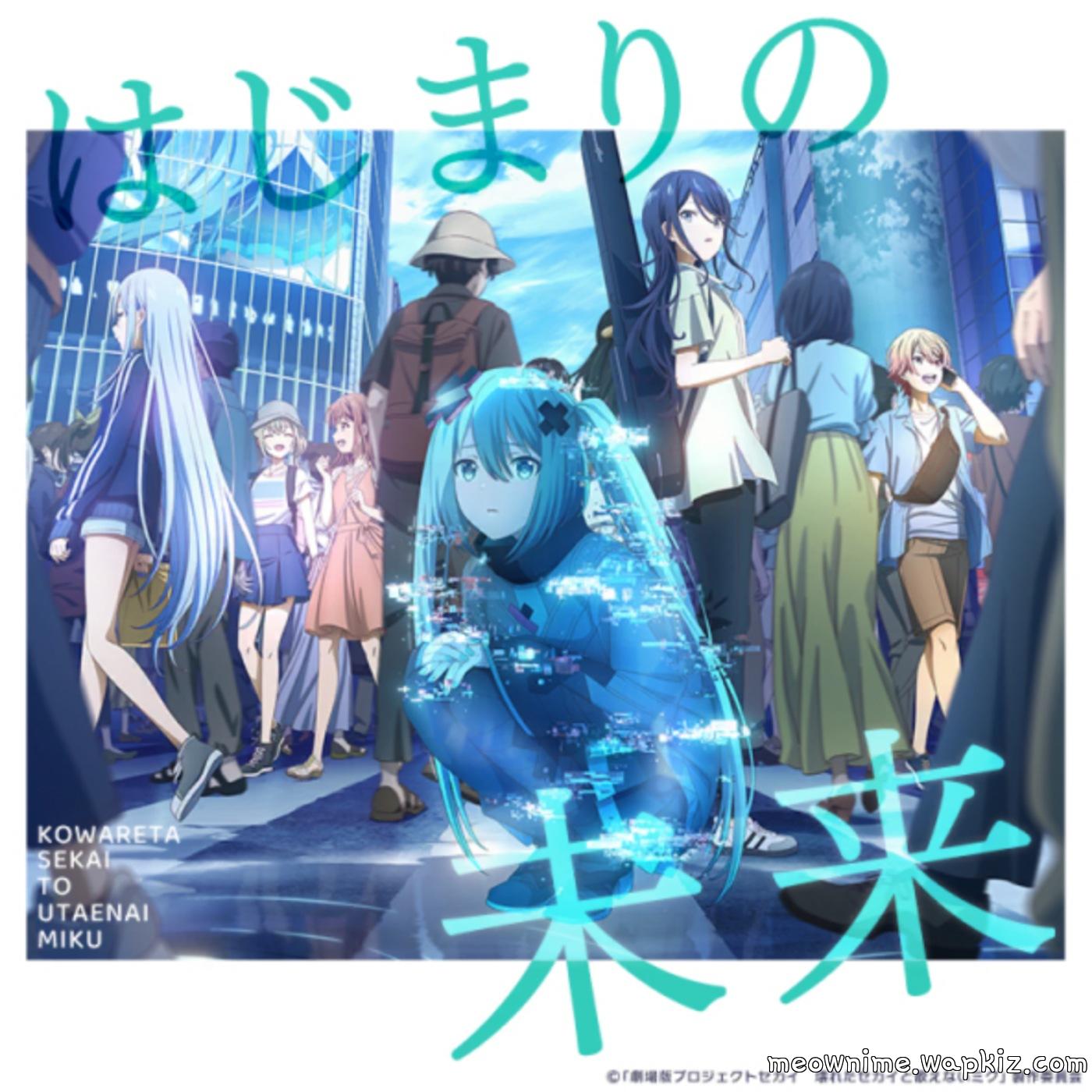 Cover lagu Hatsune Miku - Hajimari no Mirai di Matikiri