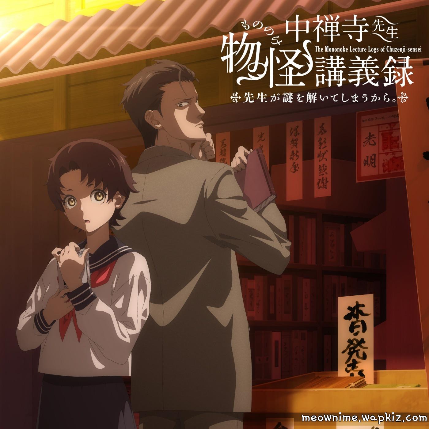 Cover album Opening Chuuzenji-sensei Mononoke Kougiroku: Sensei ga Nazo wo Hodoite Shimau kara. dari HoneyWorks feat. KAF di Matikiri