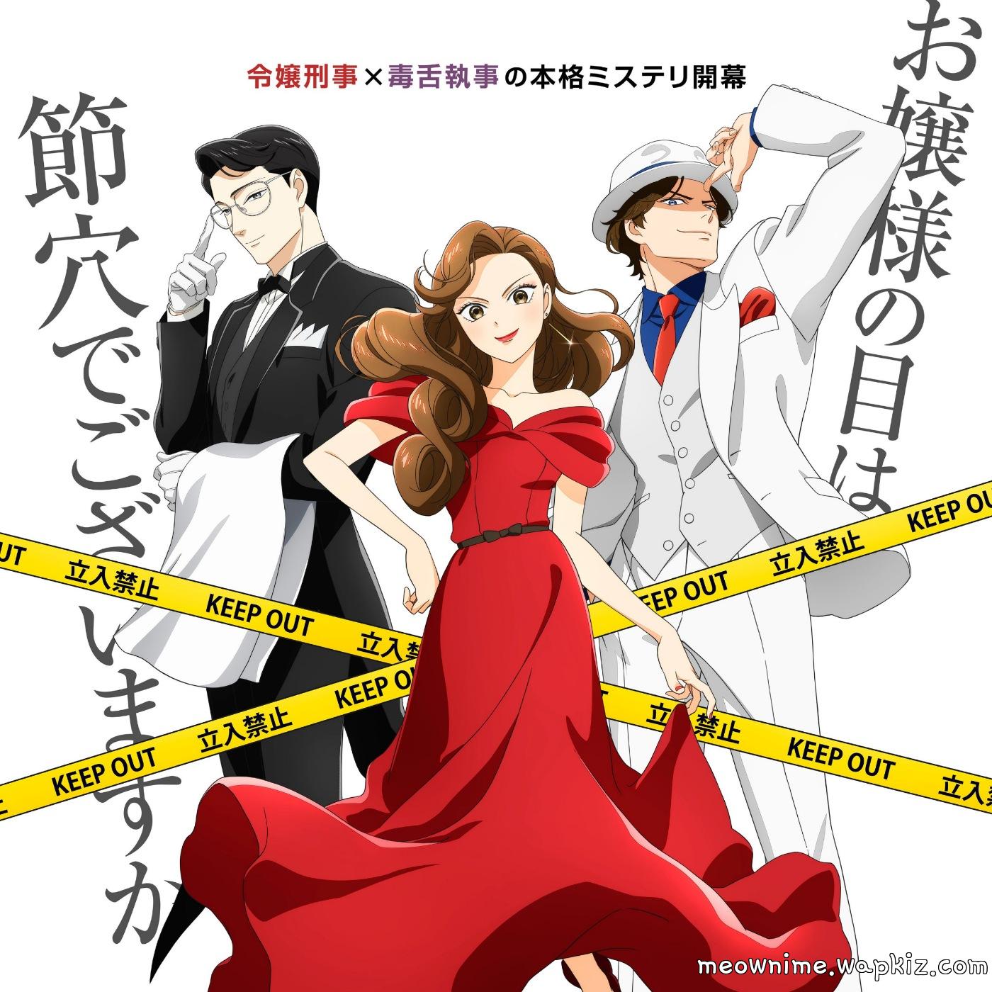 Cover lagu Kento Nakajima - MONTAGE di Matikiri