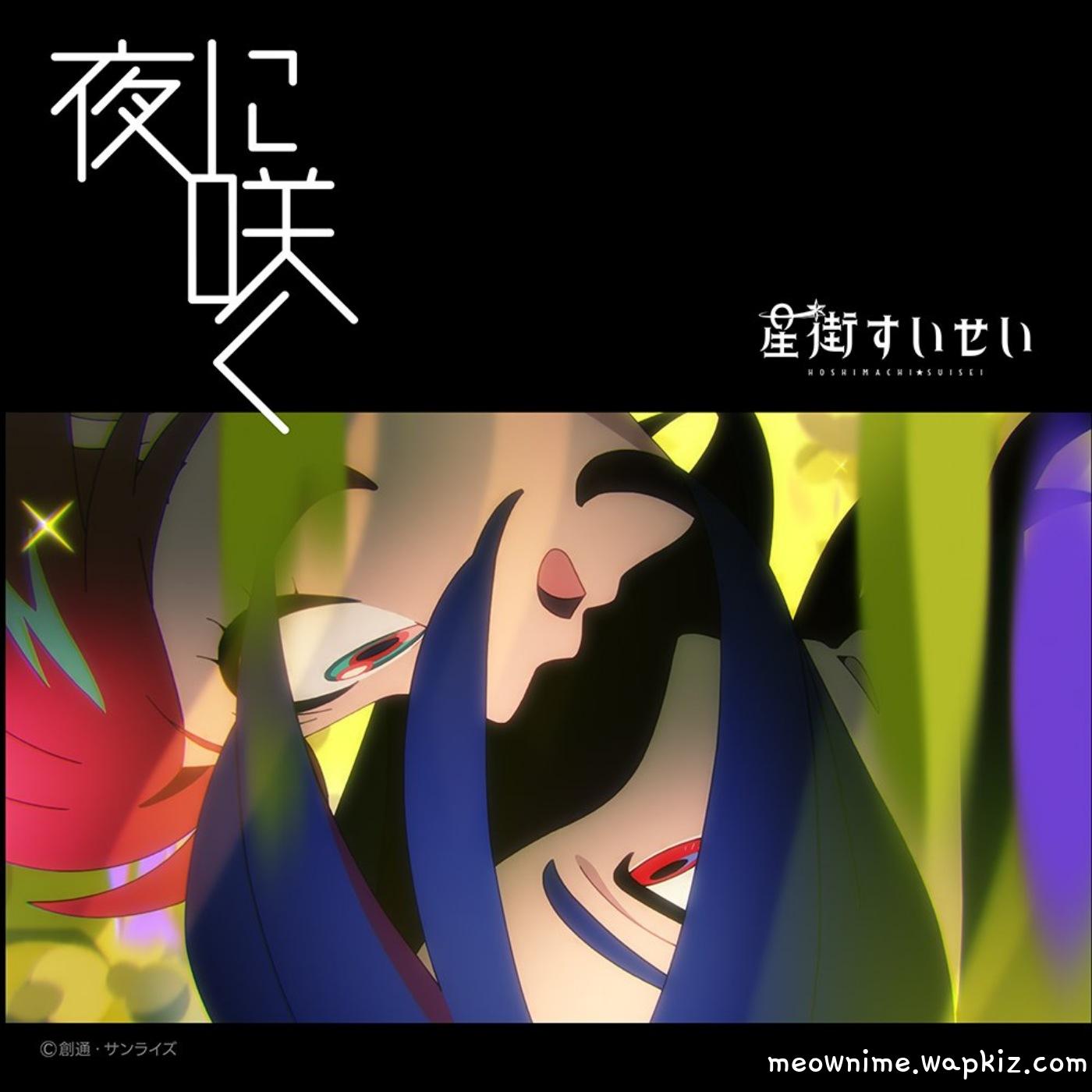 Cover lagu Hoshimachi Suisei - Yoru ni Saku di Matikiri