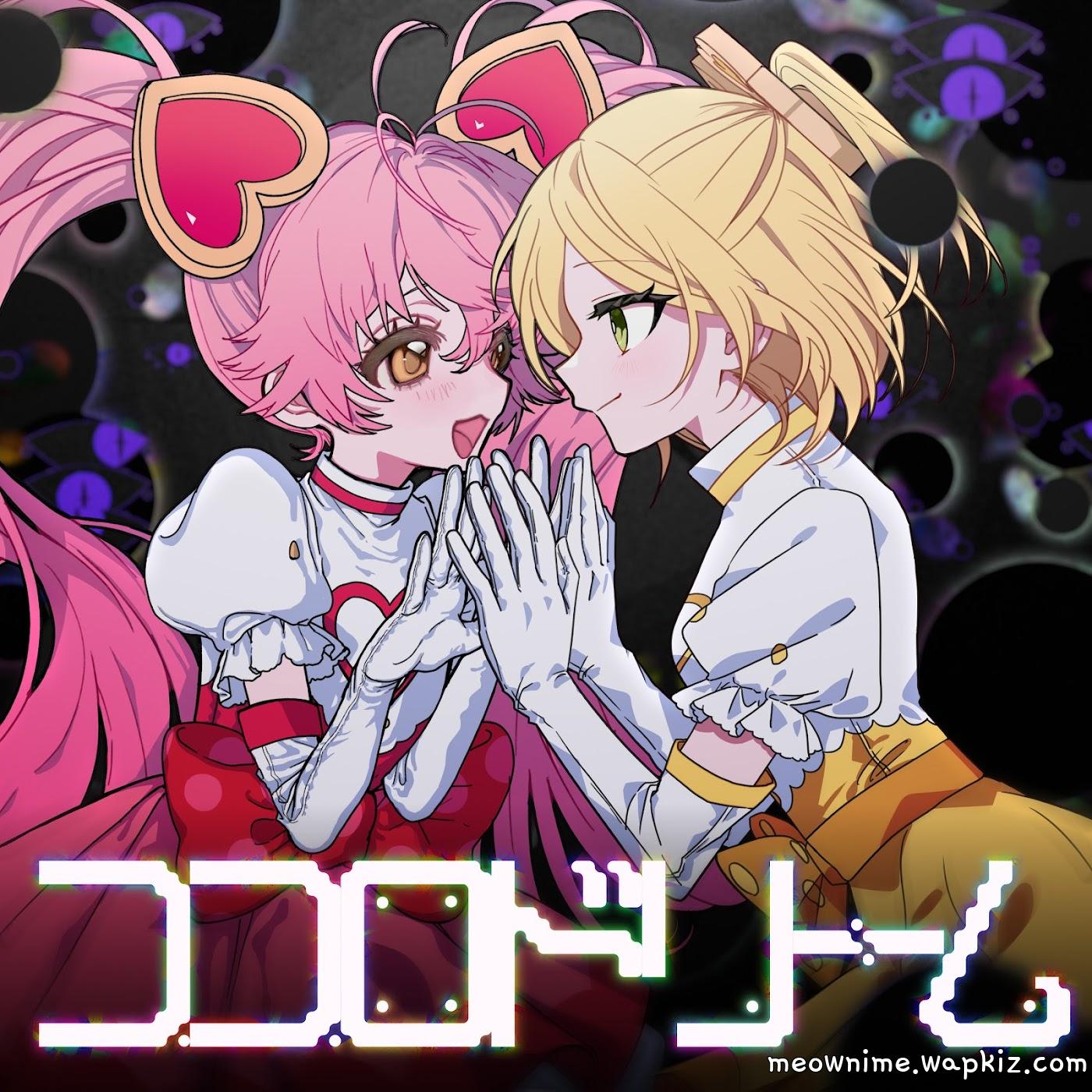 Cover album Insert Song EP1,6-7 Compass 2.0: Sentou Setsuri Kaiseki System dari Ririka (CV: Shiki Aoki) & Ruruka (CV: Kana Ichinose) di Matikiri