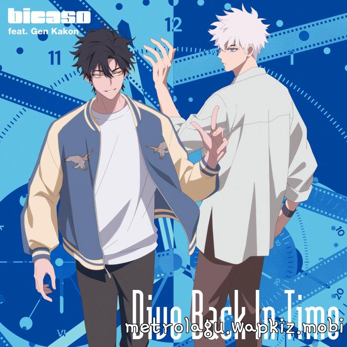 Cover album Opening Shiguang Dailiren dari Bicaso Feat di Matikiri