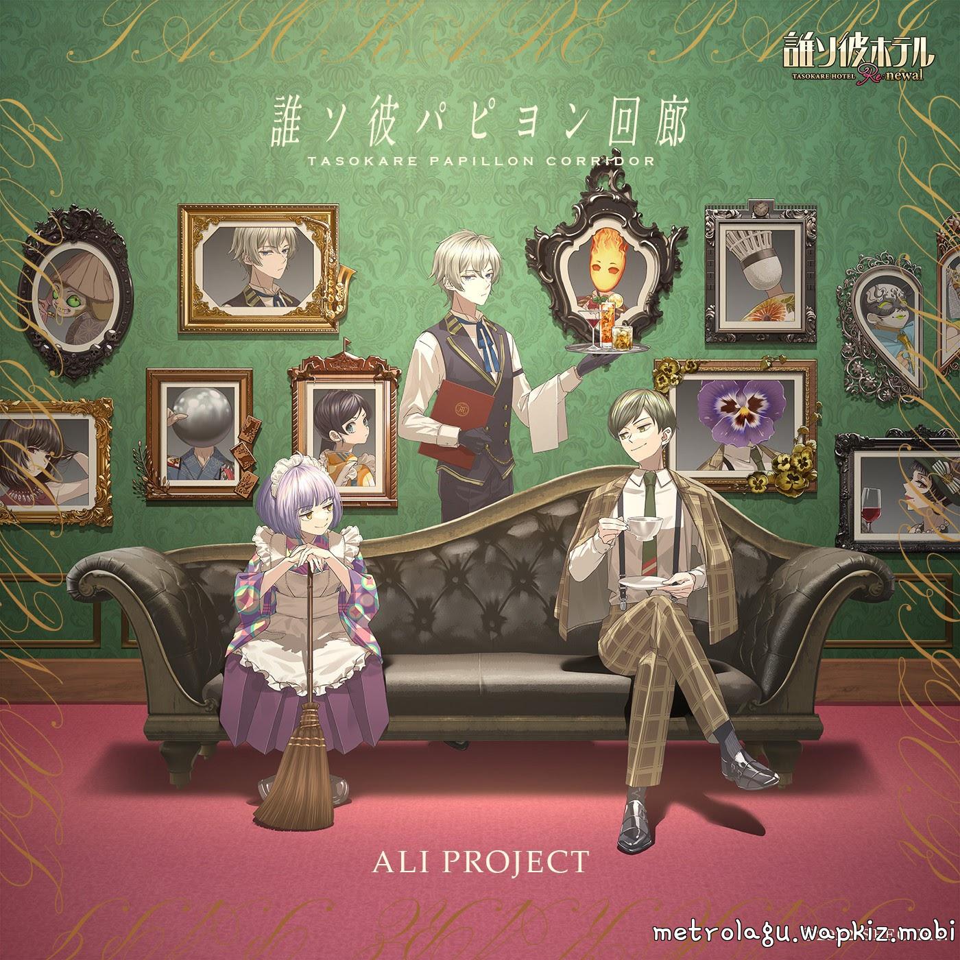 Cover album Ending EP10 Tasokare Hotel dari ALI PROJECT di Matikiri