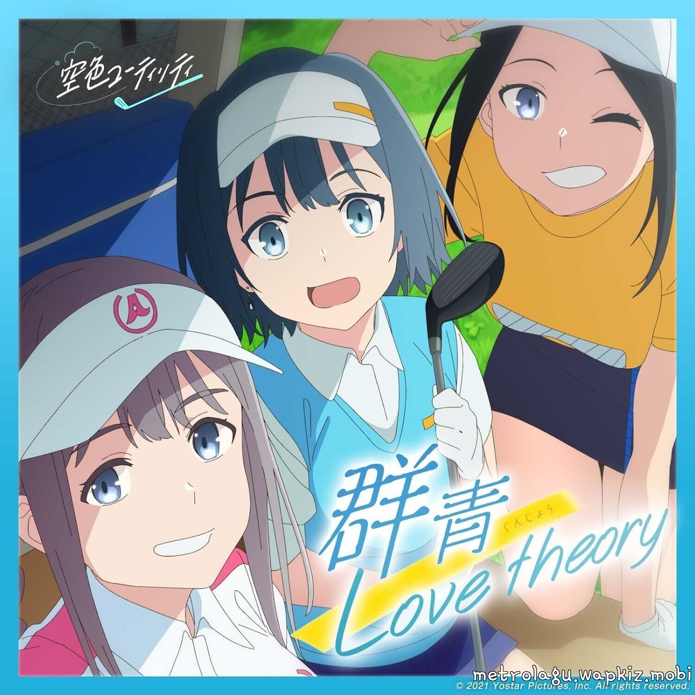 Cover lagu HAM - Gunjou Love theory (special ver.) di Matikiri