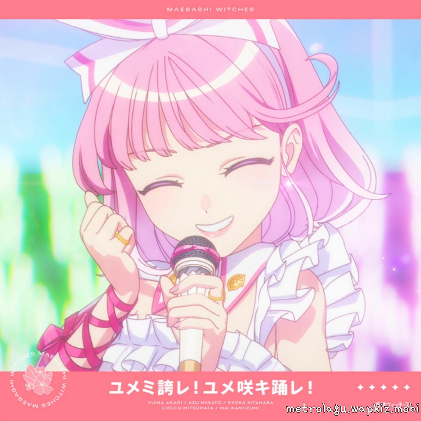 Cover album Insert Song EP12 Maebashi Witches dari Maebashi Witches di Matikiri