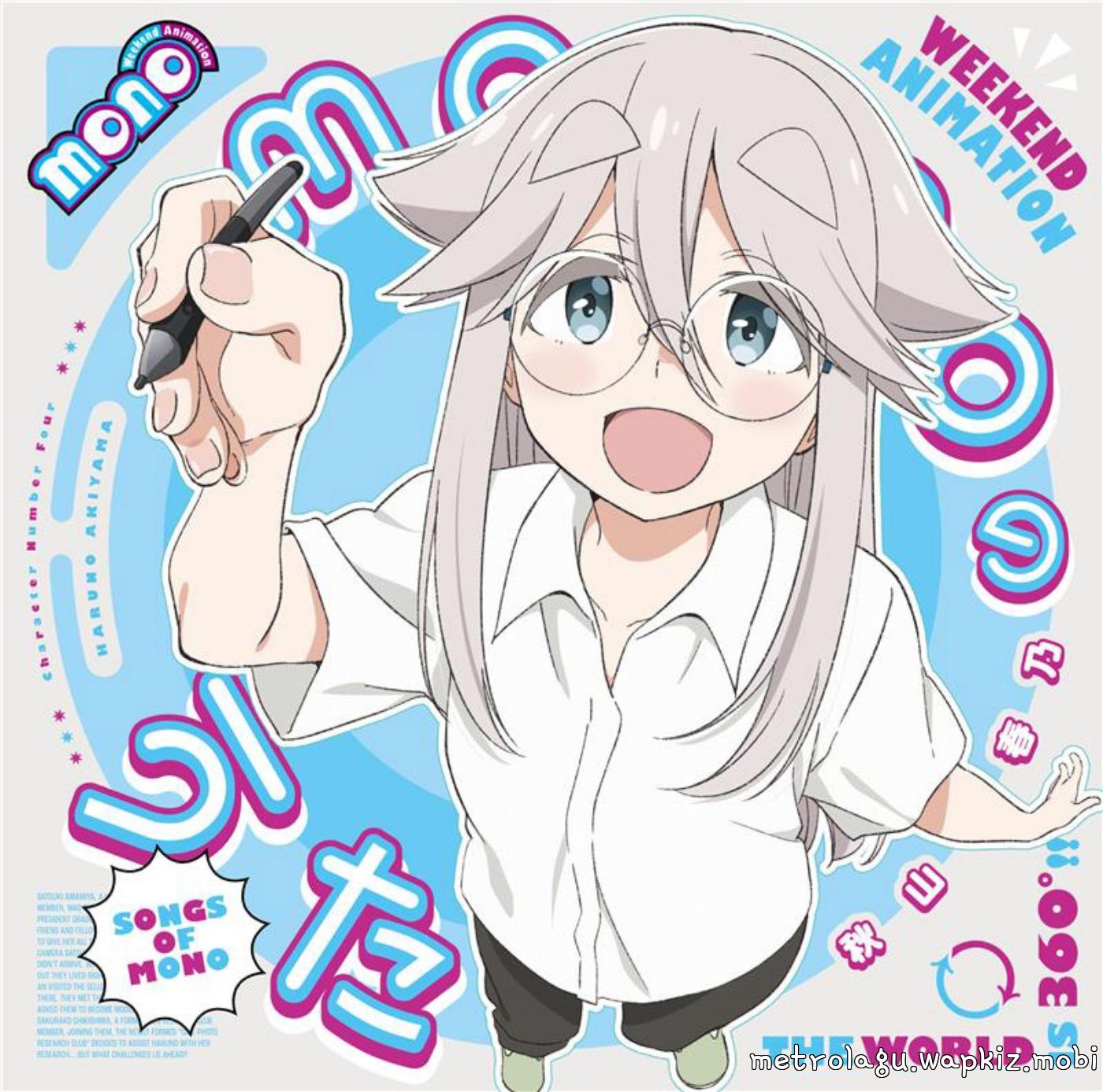 Cover album Character Song Mono dari Haruno Akiyama (CV: Reina Ueda) di Matikiri