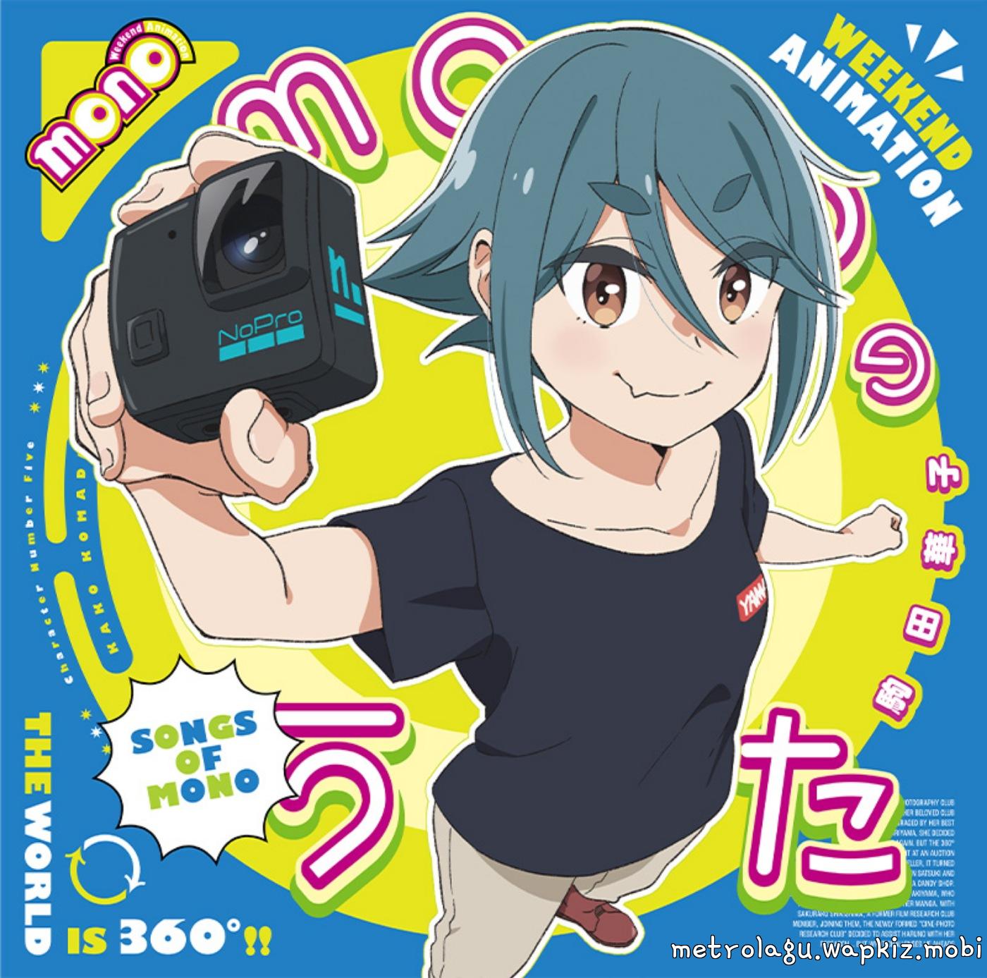 Cover lagu Kako Komada (CV: Maki Kawase) - Soft Cream Ignition! di Matikiri