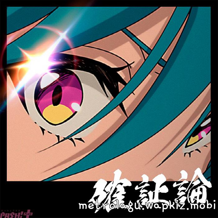 Cover album Opening Necronomico no Cosmic Horror Show dari Ryushen di Matikiri