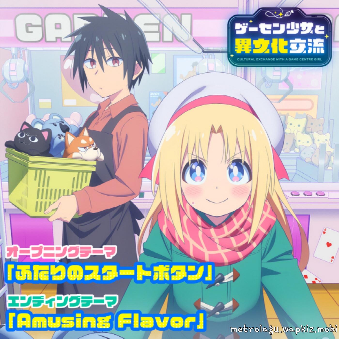 Cover album Ending Game Center Shoujo to Ibunka Kouryuu dari Lily Baker (CV: Sally Amaki) di Matikiri