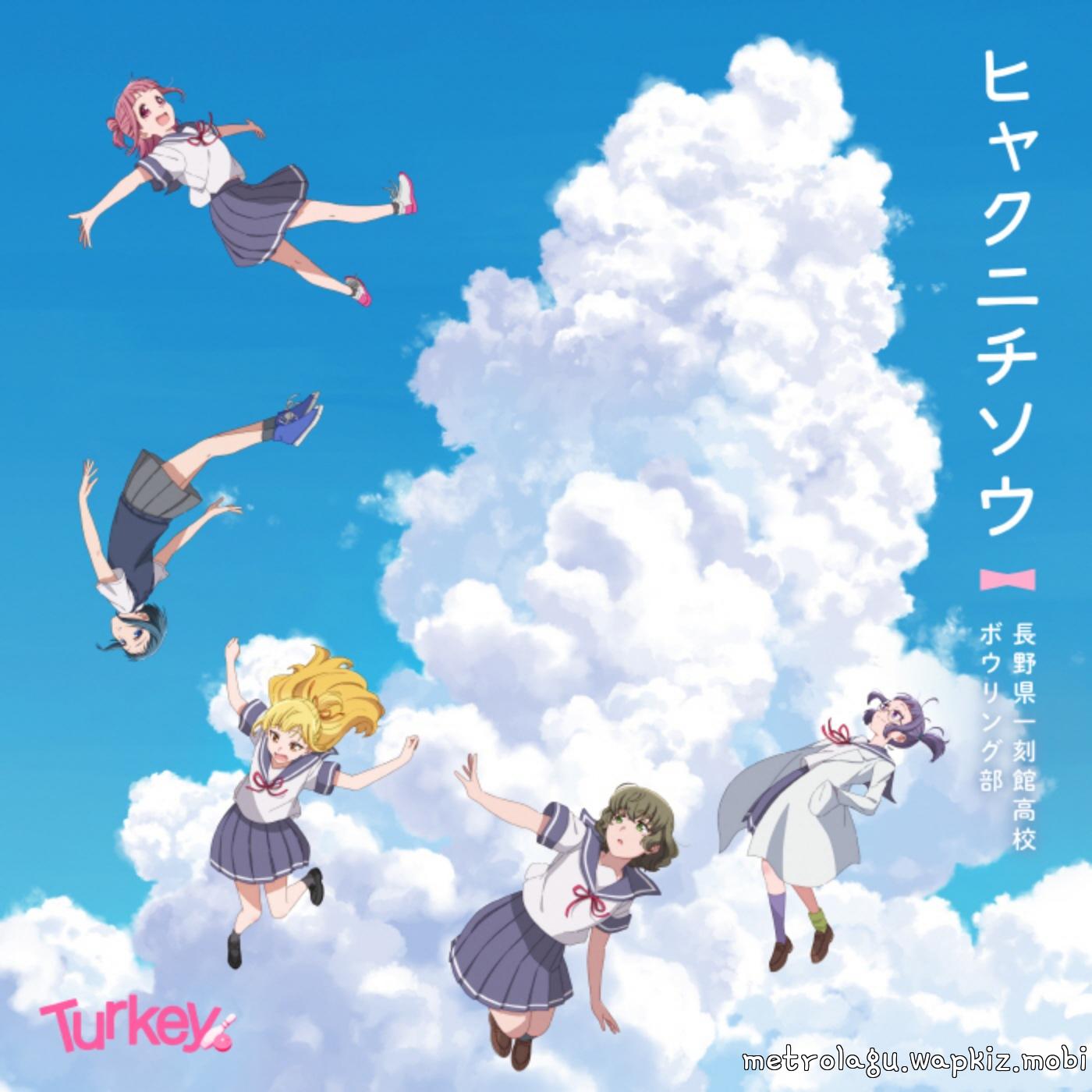 Cover album Opening Turkey! dari Nagano Ikkokukan High School Bowling Club di Matikiri