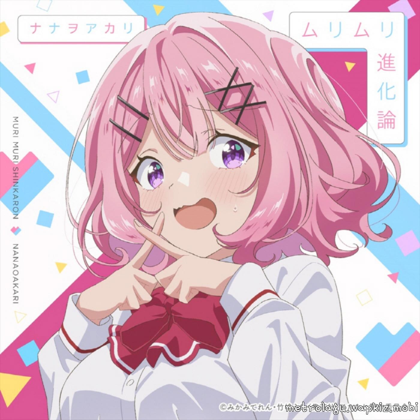 Cover album Opening Watashi ga Koibito ni Nareru Wake Nai jan, Muri Muri! (※Muri ja Nakatta!?) dari Akari Nanawo di Matikiri