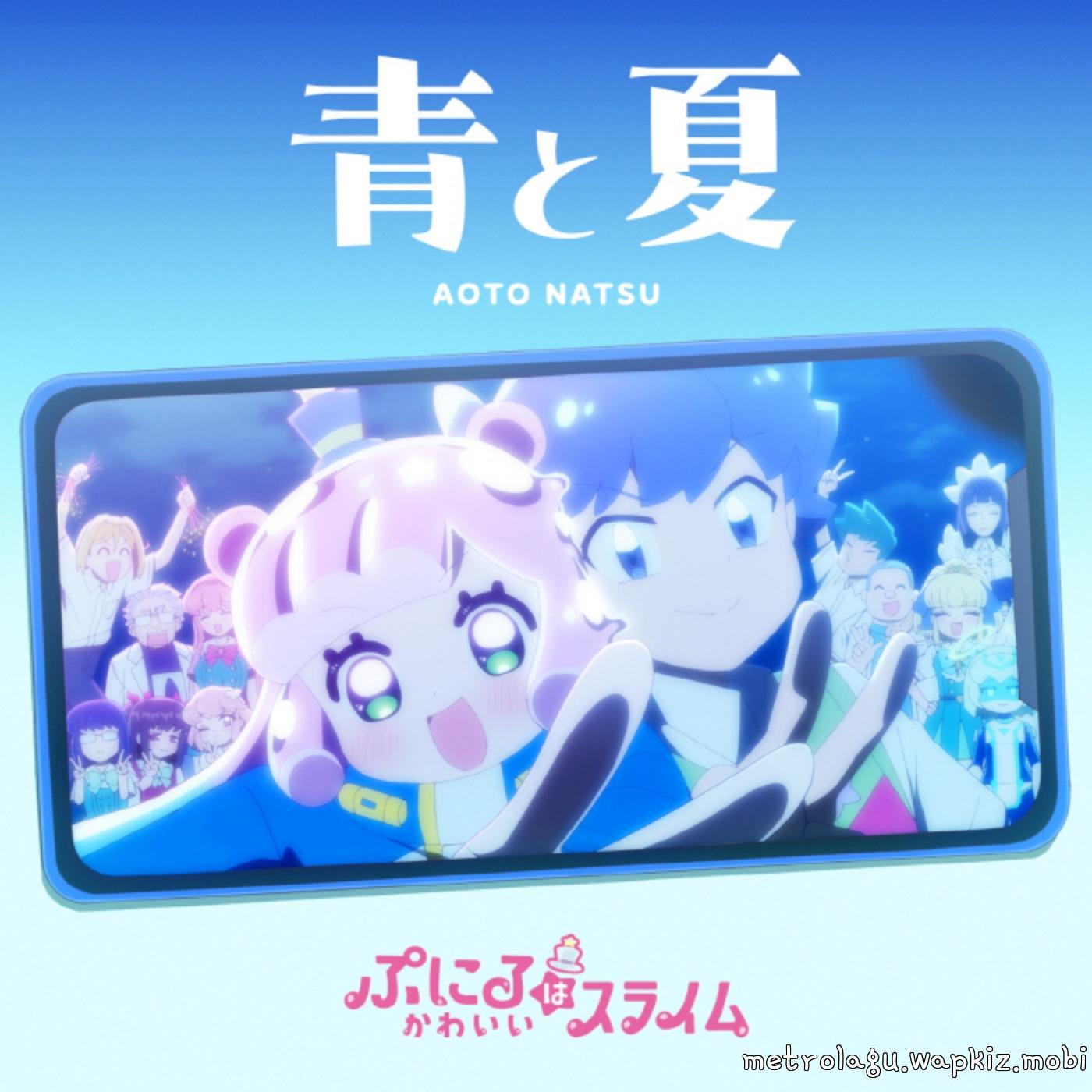 Cover album Ending Puniru wa Kawaii Slime 2nd Season dari Puniru (CV: Yuu Sasahara) di Matikiri
