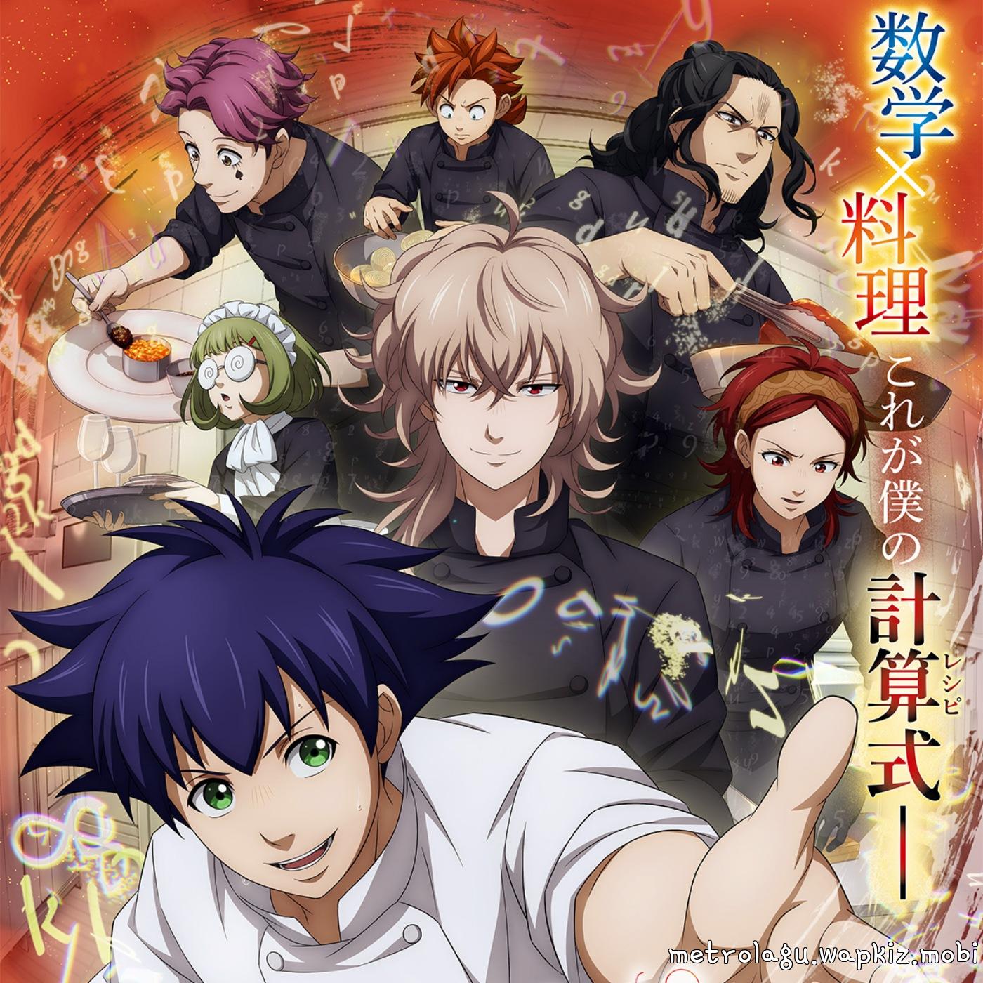 Cover album Ending Fermat no Ryouri dari DXTEEN di Matikiri