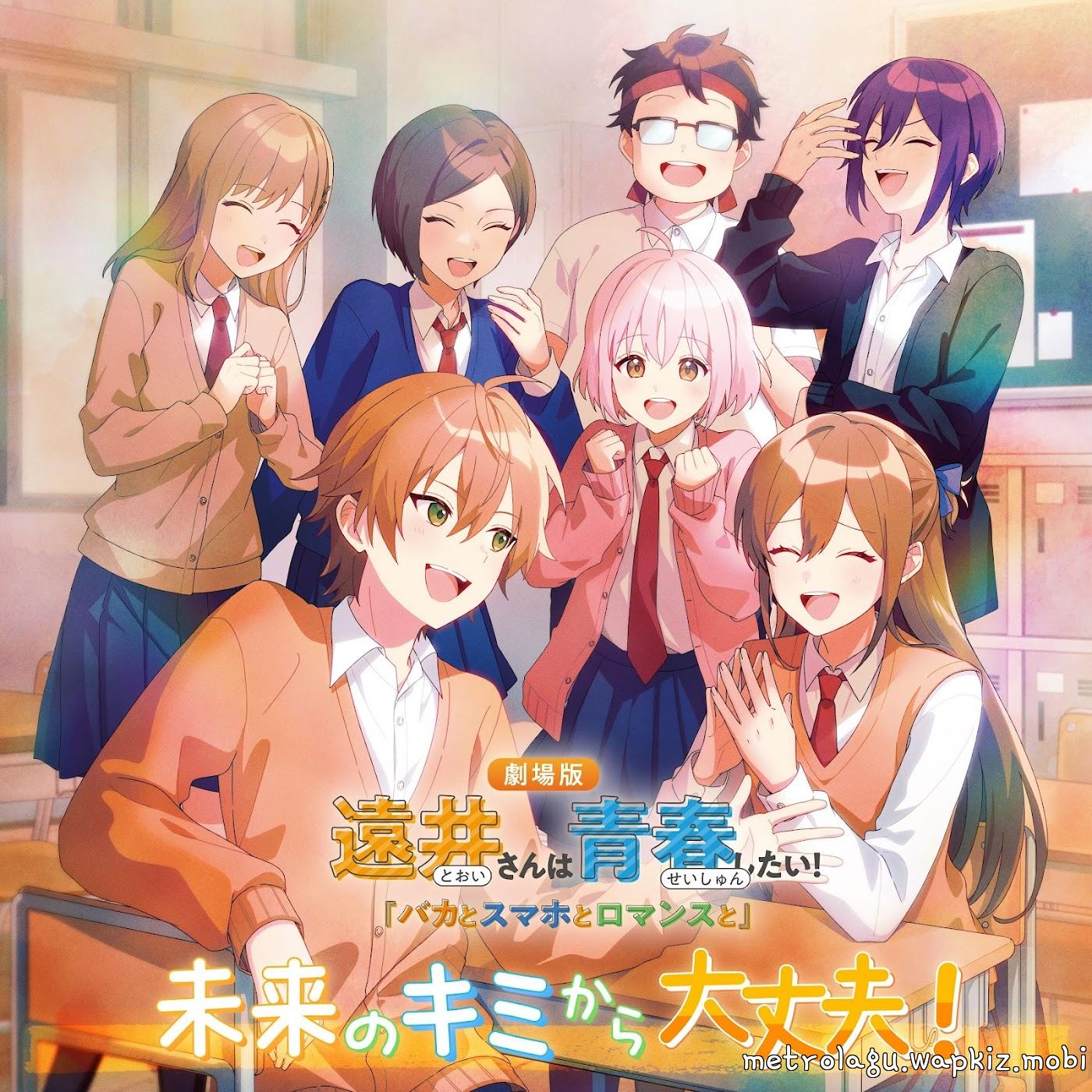 Cover album Ending Tooi-san wa Seishun Shitai! Baka to Smartphone to Romance to dari Strawberry Prince di Matikiri