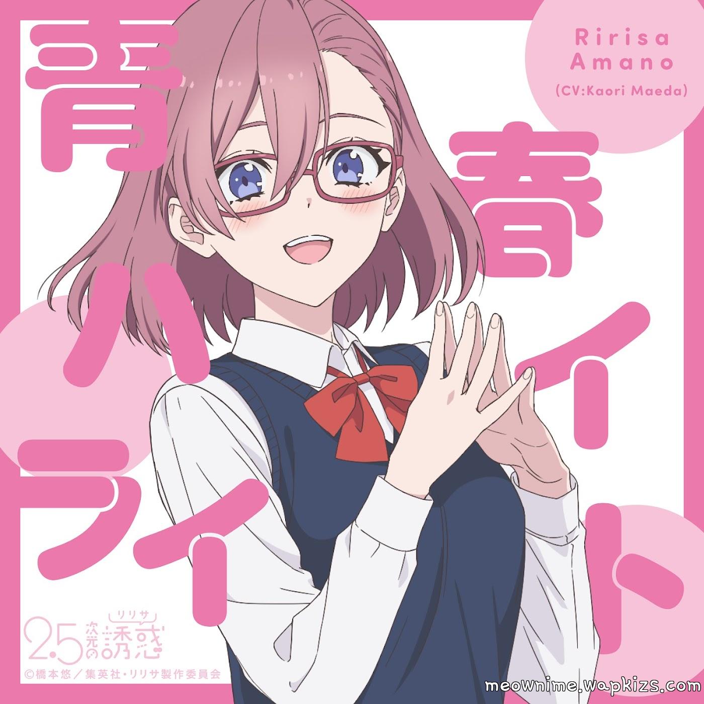 Cover Ririsa Amano (CV: Kaori Maeda) - Seishun Highlight Cover album Character Song 2.5-jigen no Ririsa dari Ririsa Amano (CV: Kaori Maeda) di Matikiri