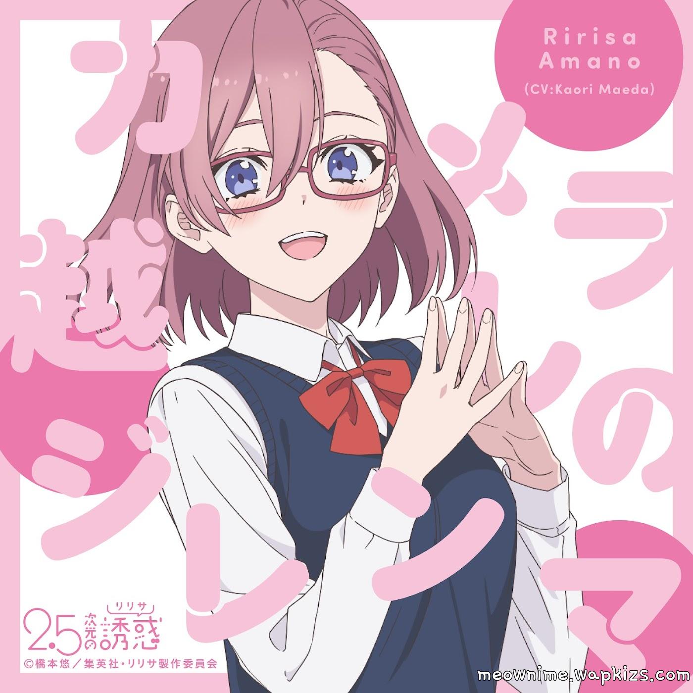 Cover album Character Song 2.5-jigen no Ririsa dari Ririsa Amano (CV: Kaori Maeda) di Matikiri