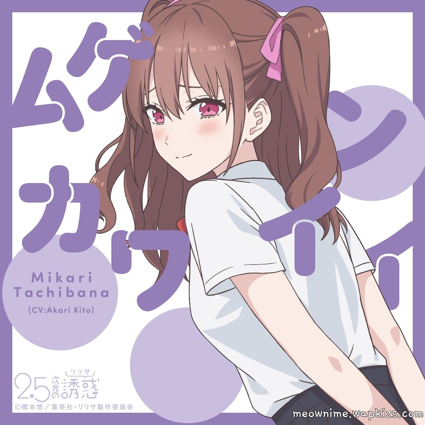 Cover album Character Song 2.5-jigen no Ririsa dari Mikari Tachibana (CV: Akari Kitou) di Matikiri