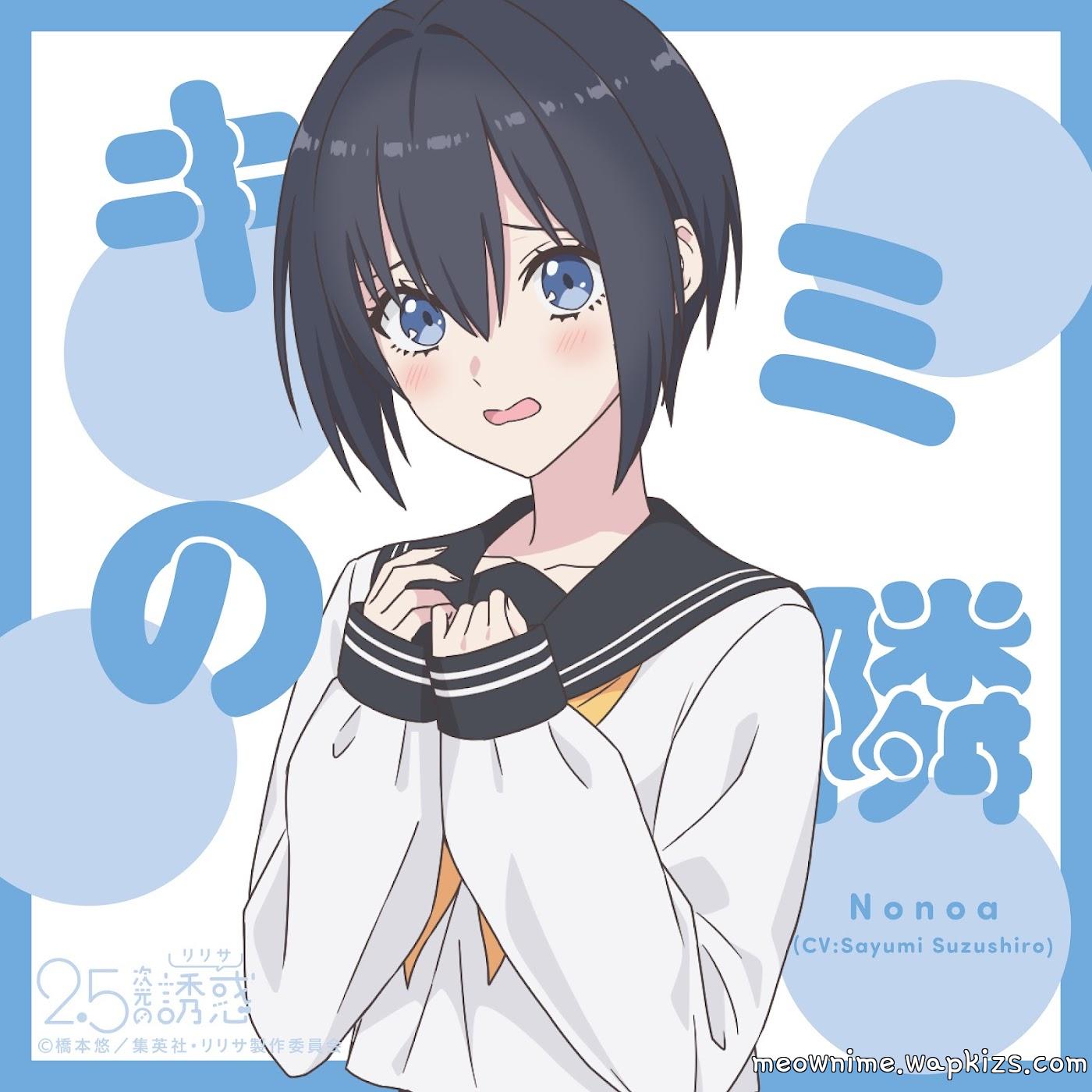 Cover album Character Song 2.5-jigen no Ririsa dari Nonoa (CV: Sayumi Suzushiro) di Matikiri