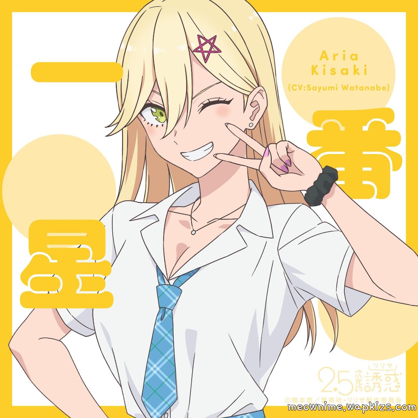 Cover album Character Song 2.5-jigen no Ririsa dari Aria Kisaki (CV: Sayumi Watanabe) di Matikiri