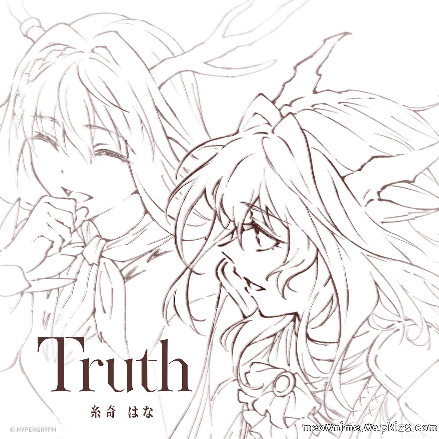 Cover album Ending Arknights: Rise from Ember dari Hana Itoki di Matikiri