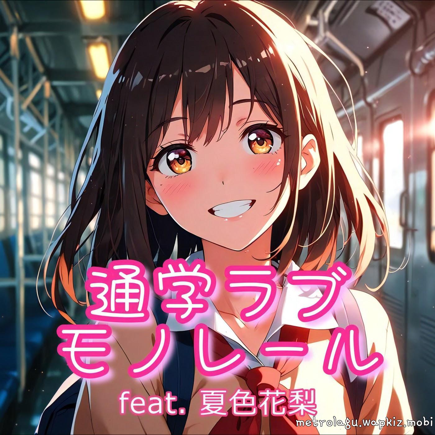 Cover xiexieP feat. Natsuki Karin - Tsuugaku Love Monorail Cover album Tsuugaku Love Monorail dari xiexieP feat. Natsuki Karin di Matikiri