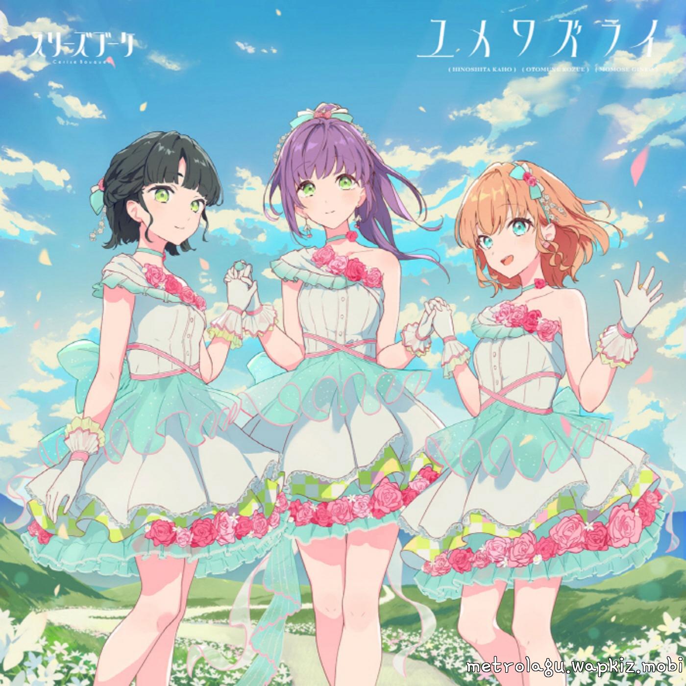 Cover album Theme Song Love Live! Hasu no Sora Jogakuin School Idol Club dari Cerise Bouquet di Matikiri