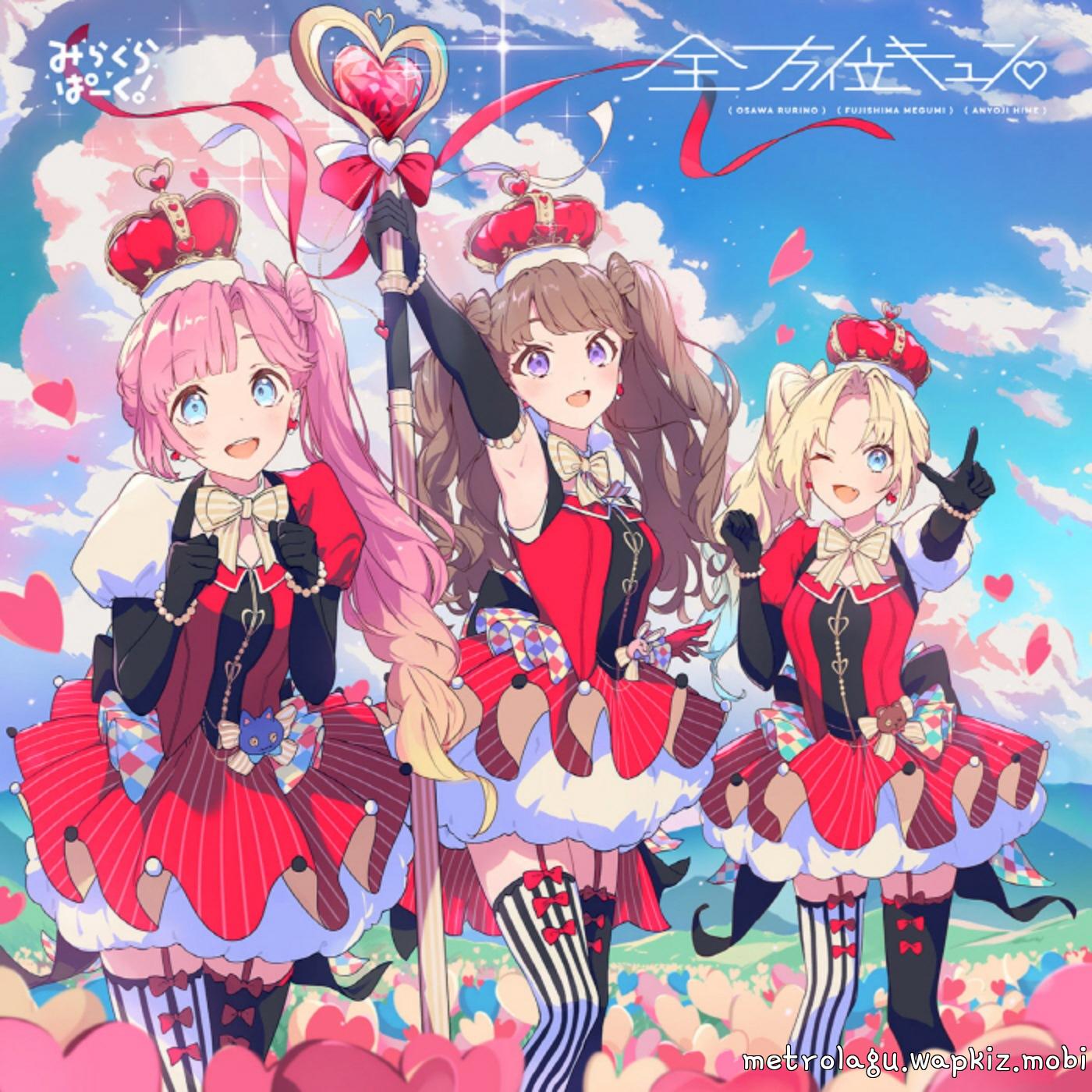 Cover Mira-Cra Park! - Zenhoui Kyun♡ Cover album Theme Song Love Live! Hasu no Sora Jogakuin School Idol Club dari Mira-Cra Park! di Matikiri