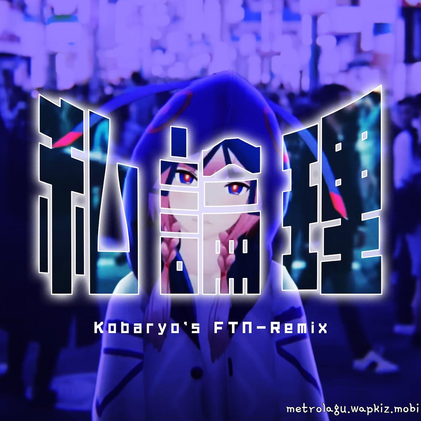 Cover album Theme Song KAMITSUBAKI CITY ENSEMBLE dari KAF di Matikiri