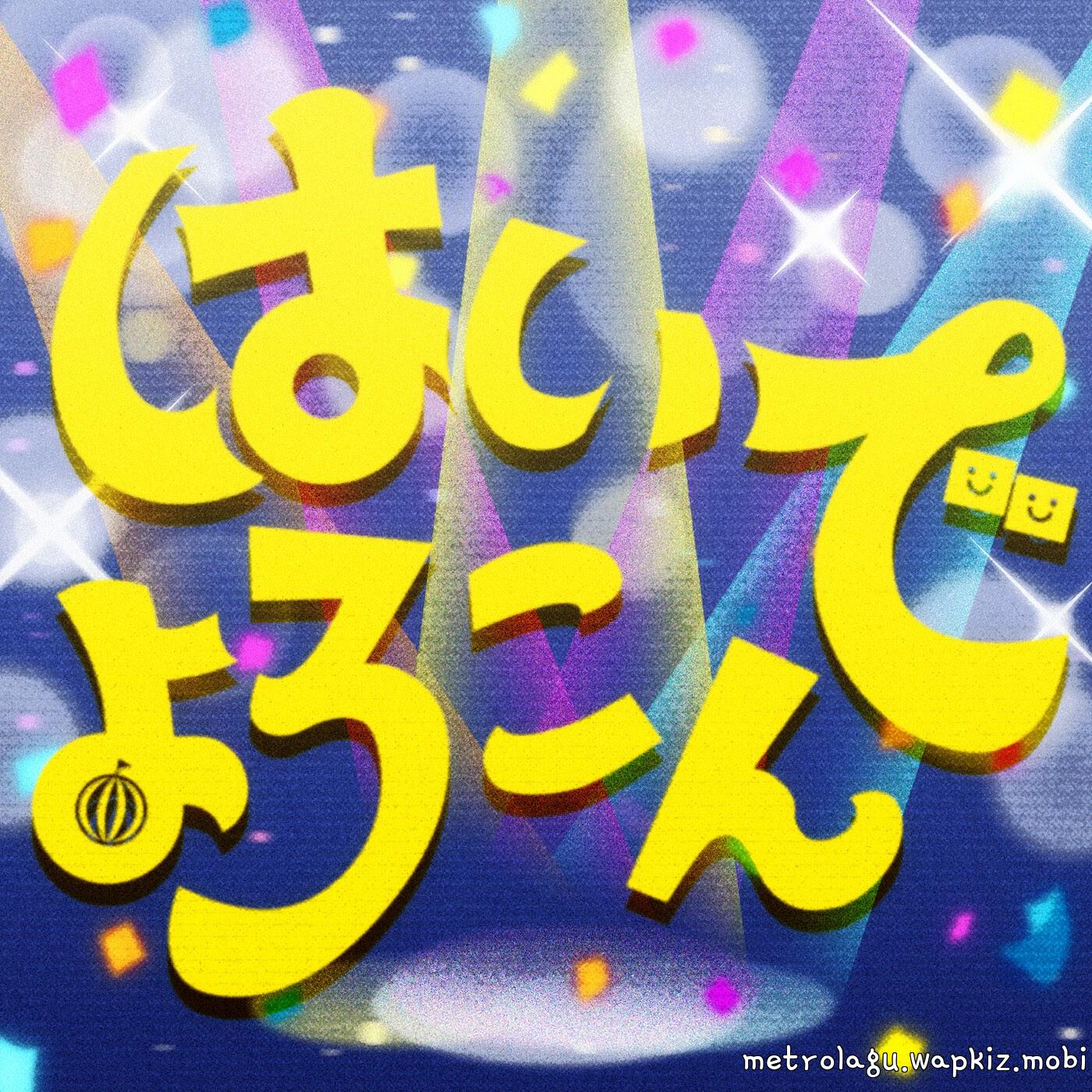 Cover album Theme Song BanG Dream! dari Hello, Happy World! di Matikiri