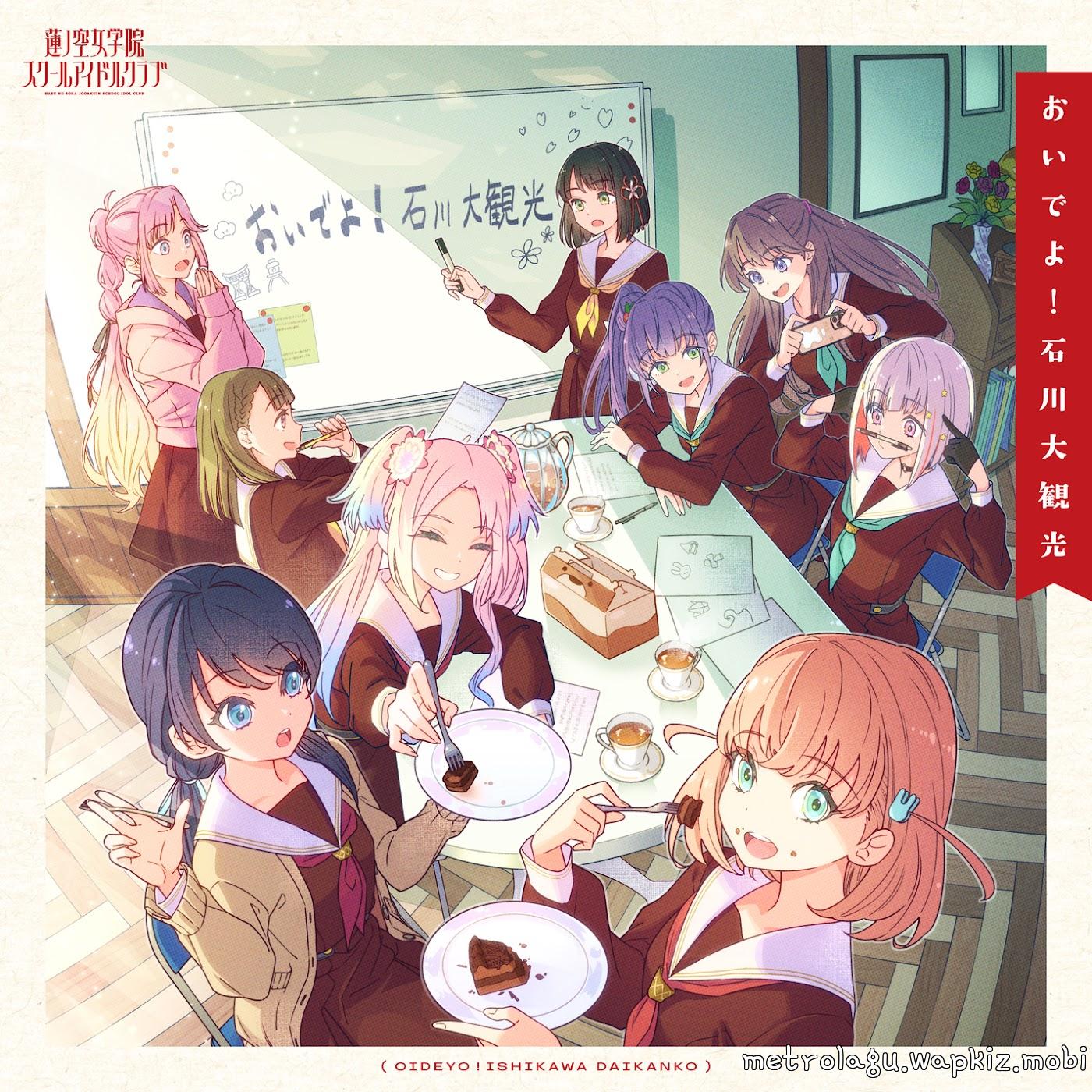 Cover Mira-Cra Park! - Mahara Jamboree II Cover album Mahara Jamboree II dari Mira-Cra Park! di Matikiri