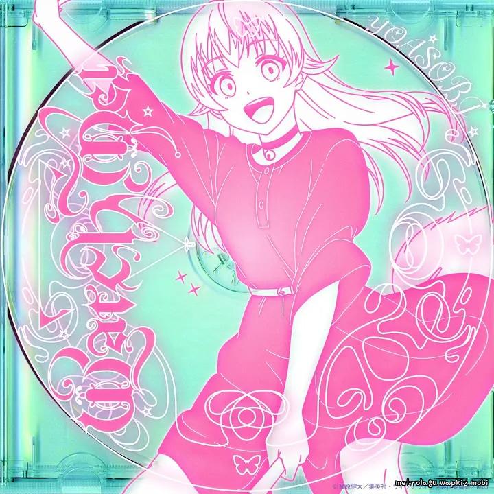 Cover album Watch me! dari YOASOBI di Matikiri