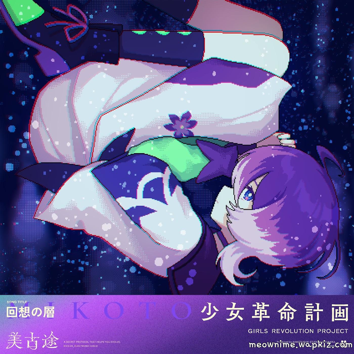 Cover lagu MIKOTO - Elevation di Matikiri
