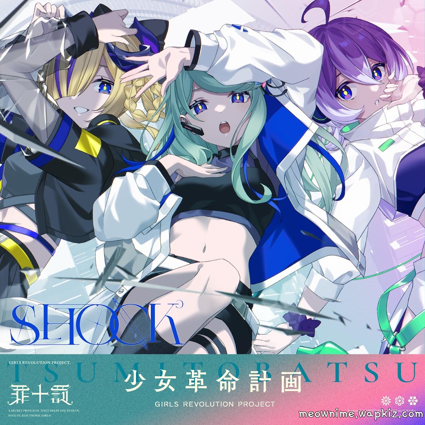 Cover lagu TSUMITOBATSU - SHOCK di Matikiri