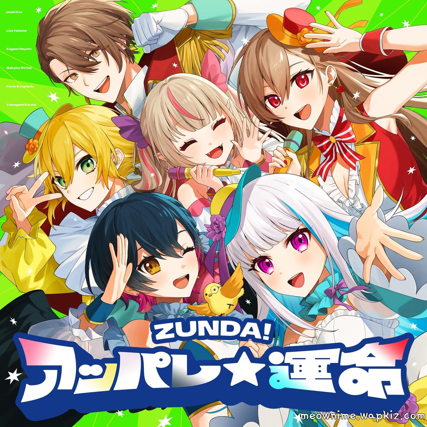 Cover lagu Uzuki Kou, Makaino Ririmu, Lize Helesta, Hayato Kagami, Yamagami Karuta & Furen E Lustario - ZUNDA! APPARE☆UNMEI di Matikiri